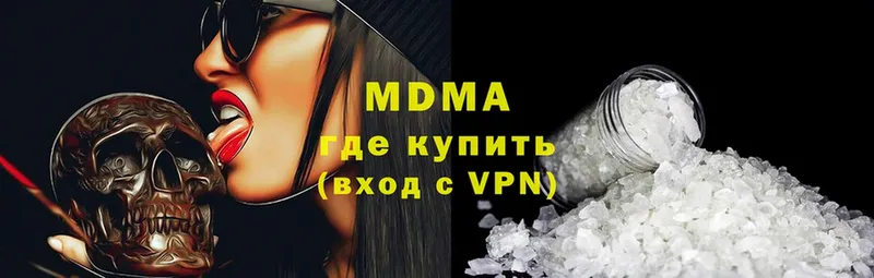 MDMA Molly  даркнет официальный сайт  Железногорск 